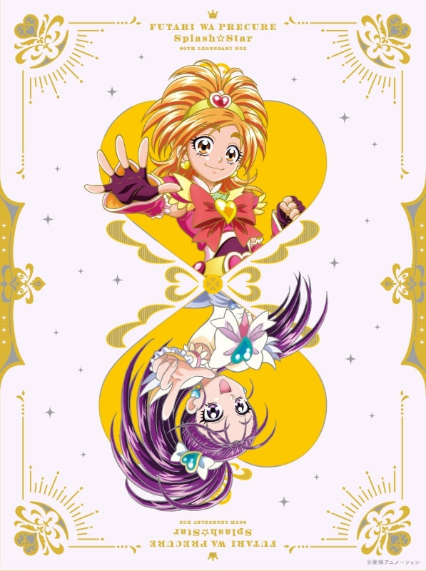 (Blu-ray) Futari wa Pretty Cure Splash Star TV Series ~20th LEGENDARY BOX~