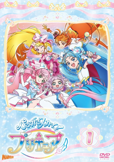 (DVD) Soaring Sky! Pretty Cure TV Series vol. 1