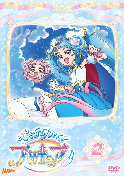 (DVD) Soaring Sky! Pretty Cure TV Series vol. 2