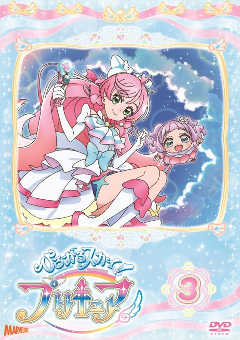 (DVD) Soaring Sky! Pretty Cure TV Series vol. 3