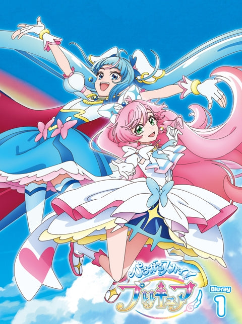 (Blu-ray) Soaring Sky! Pretty Cure TV Series Vol. 1