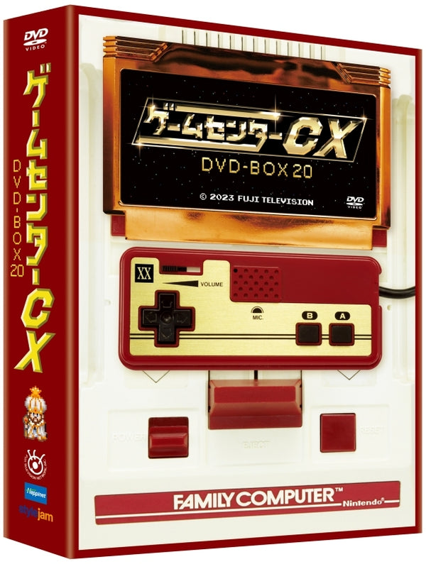 (DVD) GameCenter CX DVD-BOX20 [Regular Edition]