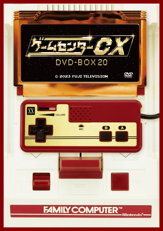 (DVD) GameCenter CX DVD-BOX20 [Regular Edition]