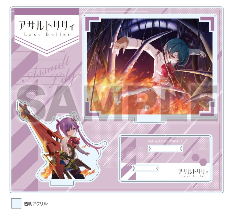 (Album) Assault Lily Game Last Bullet Unmei no Trinity w/ Mini Acrylic diorama Stand [Limited Edition]