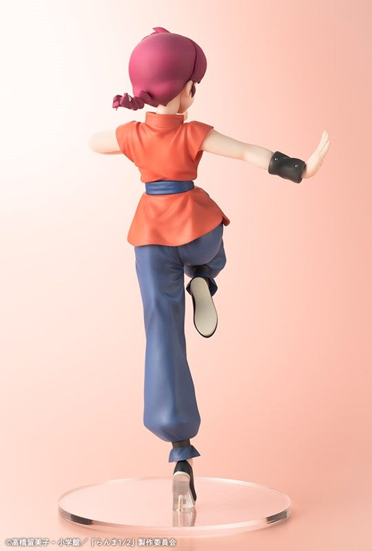 (Figure) TV Anime Ranma 1/2 - Ranma 1/7 Complete Figure