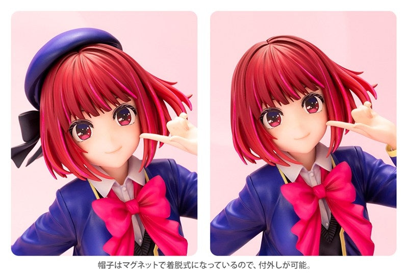 (Bishojo Figure) Oshi no Ko Kana Arima 1/7 Complete Figure (Re-release)