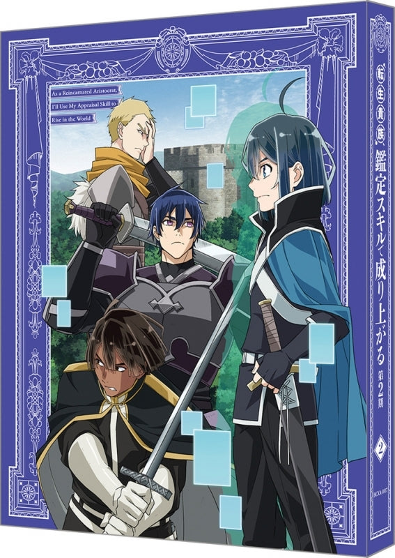 (Blu-ray) TV Anime As a Reincarnated Aristocrat, I'll Use My Appraisal Skill to Rise in the World Season 2 Vol. 2 [Deluxe Limited Edition]
