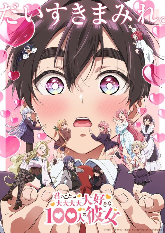 [a](Blu-ray) The 100 Girlfriends Who Really, Really, Really, Really, Really Love You TV Series Season 2 Part 6 [Deluxe Limited Edition]{Bonus: Bromide}