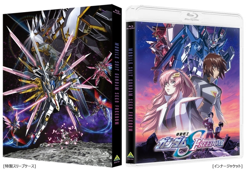 最大80％オフ Suit Mobile Blu-ray) Gundam Blu-ray (Movie) FREEDOM SEED アニメ