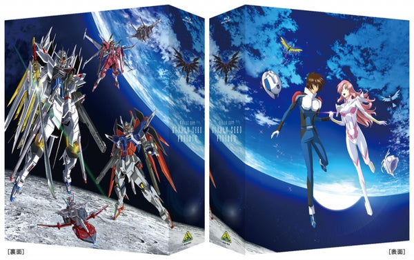 ロボット MOBILE SUIT GUNDAM SEED FREEDOM Blu-ray Mobile Suit Gundam SEED FREEDOM Blu-ray Mighty Edition | eBay