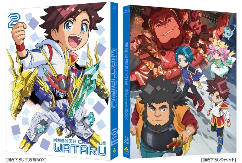 (Blu-ray) Mashin Creator Wataru TV Series Blu-ray BOX 2 [Production Run Limited Edition]