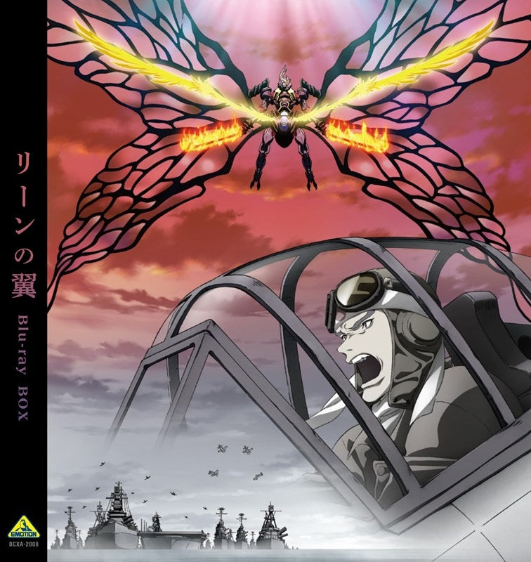[a](Blu-ray) The Wings of Rean Blu-ray Box [Deluxe Limited Edition]