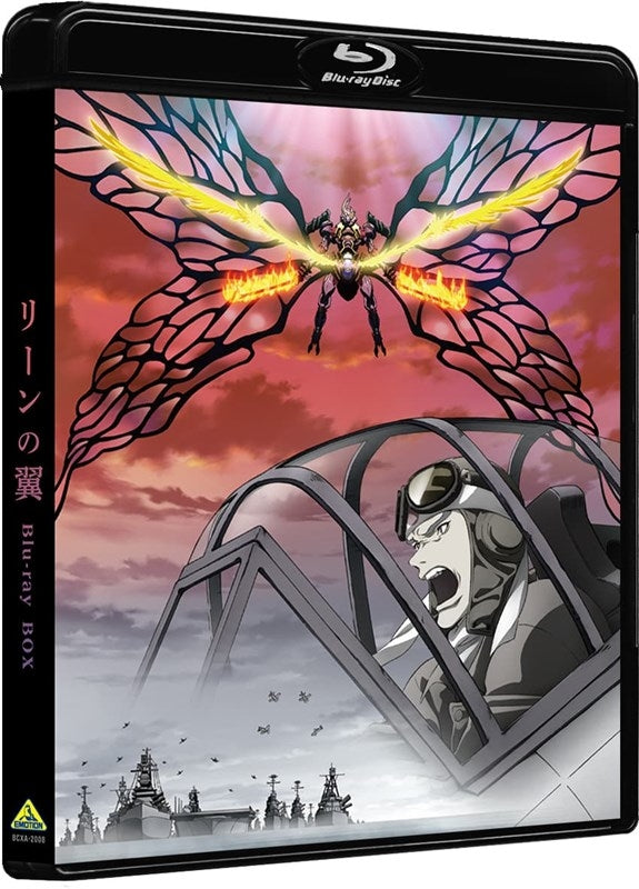 [a](Blu-ray) The Wings of Rean Blu-ray Box [Deluxe Limited Edition]