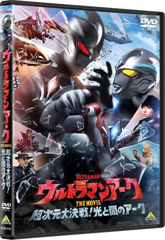 [a](DVD) Ultraman Arc The Movie The Clash of Light and Evil {Bonus: Sticker}