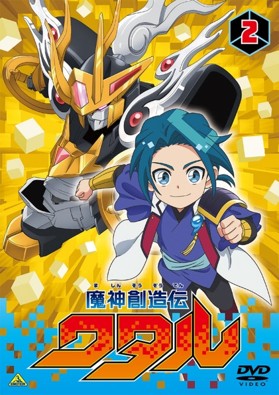 [a](DVD) Mashin Creator Wataru TV Series 2