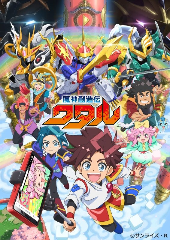 [a](DVD) Mashin Creator Wataru TV Series 6 (The Final)