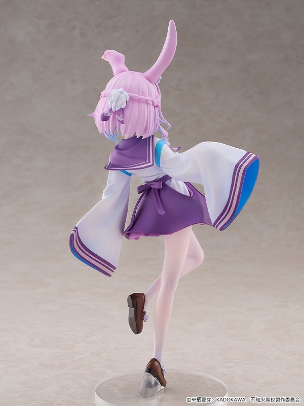 (Bishojo Figure) A Misanthrope Teaches a Class for Demi-Humans Kdcolle - Sui Usami 1/6 Complete Figure