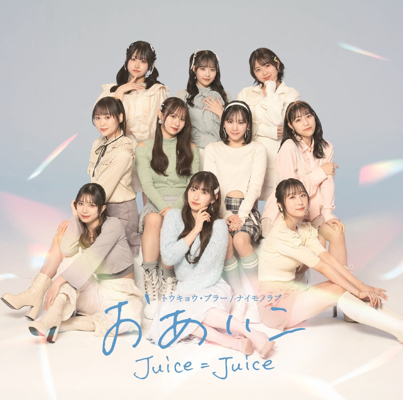 [a](Maxi Single) Tokyo Blur/Naimono Love/Oaiko by Juice=Juice [First Run Limited Edition C]