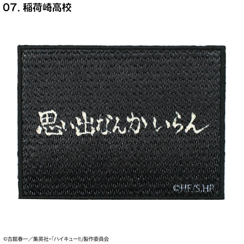 (Goods - Patch) Haikyu!! Self-Adhesive Embroidered Patch Inarizaki High School