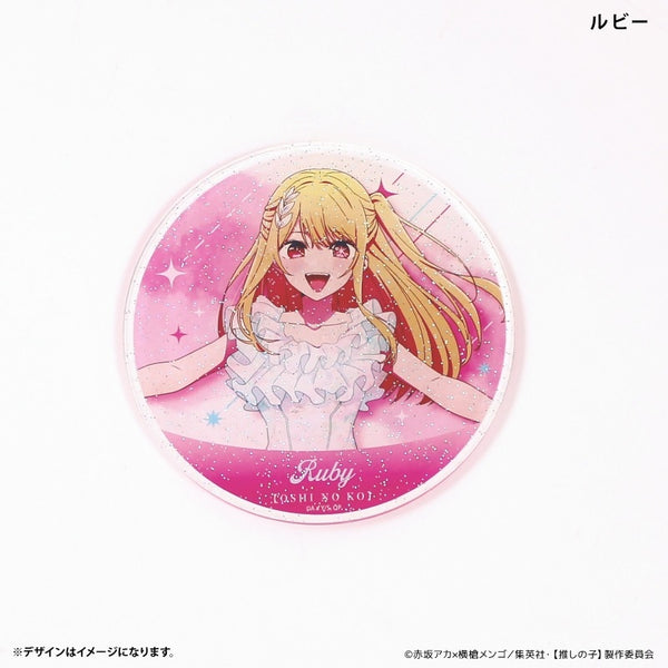 (Goods - Coaster) Oshi no Ko Acrylic Coaster W/ Glitter Ruby