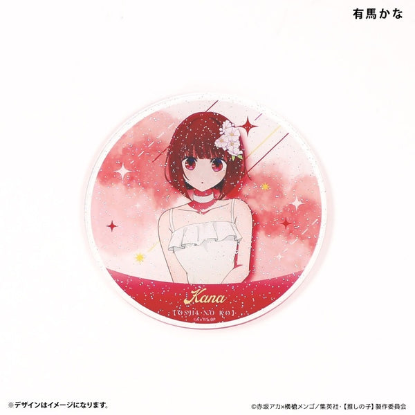 (Goods - Coaster) Oshi no Ko Acrylic Coaster W/ Glitter Kana Arima