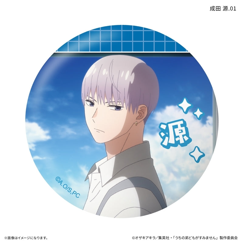 (1BOX=7)(Goods - Badge) Please Excuse My Younger Brothers Only-Badge Gen Narita Only Trading Button Badge (7 Types Total)
