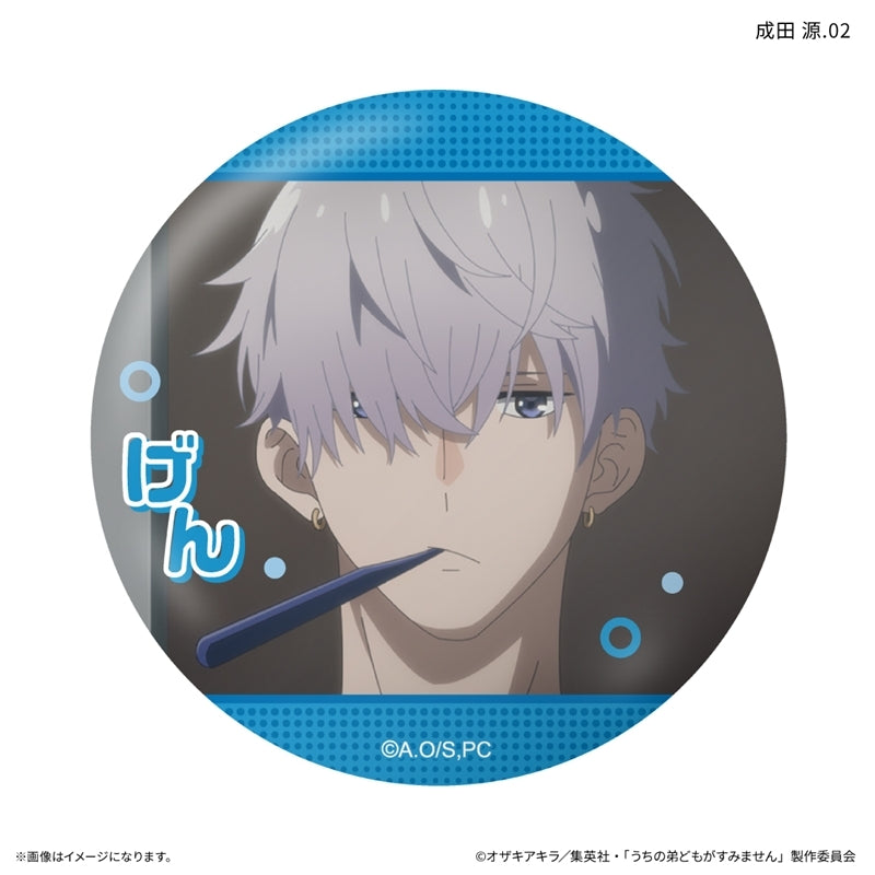 (1BOX=7)(Goods - Badge) Please Excuse My Younger Brothers Only-Badge Gen Narita Only Trading Button Badge (7 Types Total)