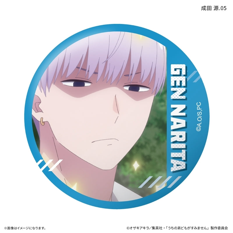 (1BOX=7)(Goods - Badge) Please Excuse My Younger Brothers Only-Badge Gen Narita Only Trading Button Badge (7 Types Total)