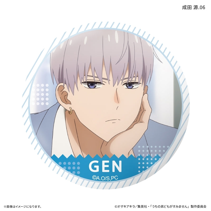 (1BOX=7)(Goods - Badge) Please Excuse My Younger Brothers Only-Badge Gen Narita Only Trading Button Badge (7 Types Total)