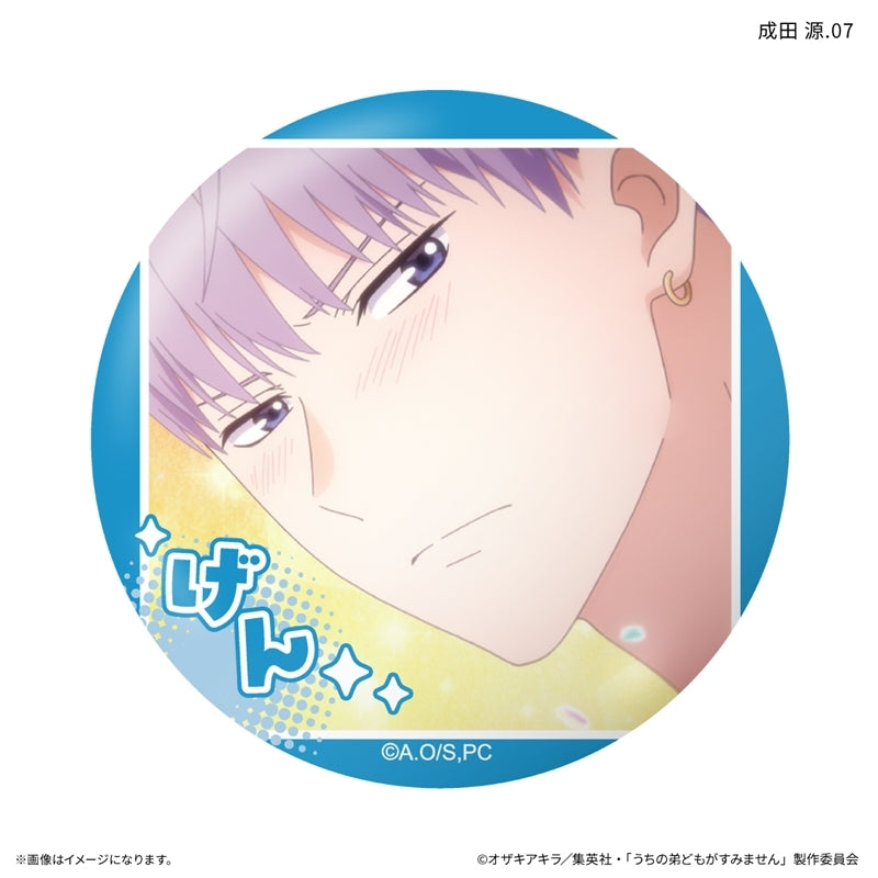 (1BOX=7)(Goods - Badge) Please Excuse My Younger Brothers Only-Badge Gen Narita Only Trading Button Badge (7 Types Total)