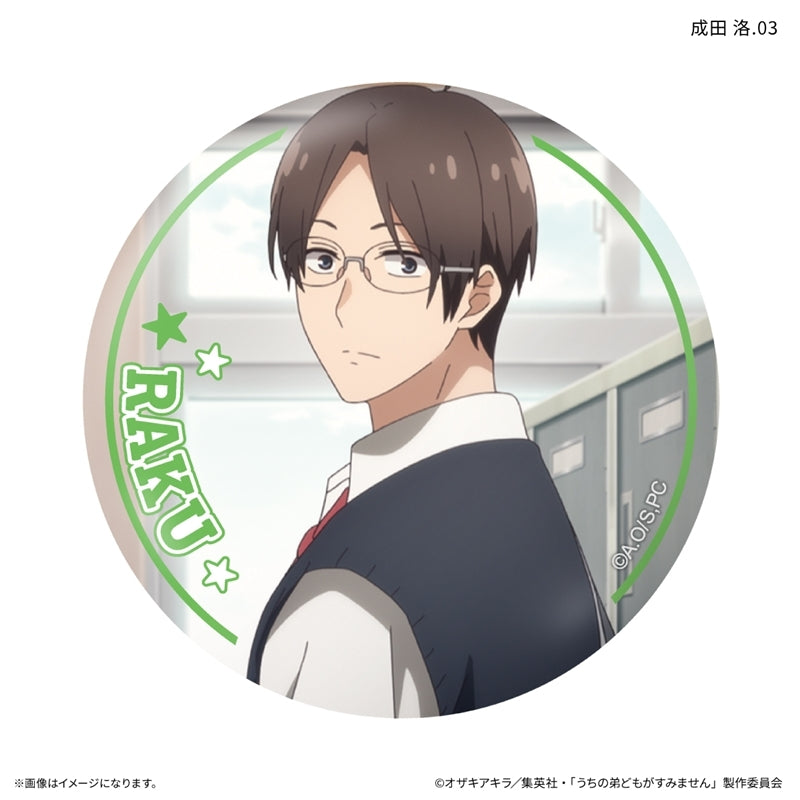 (1BOX=7)(Goods - Badge) Please Excuse My Younger Brothers Only-Badge Raku Narita Only Trading Button Badge (7 Types Total)