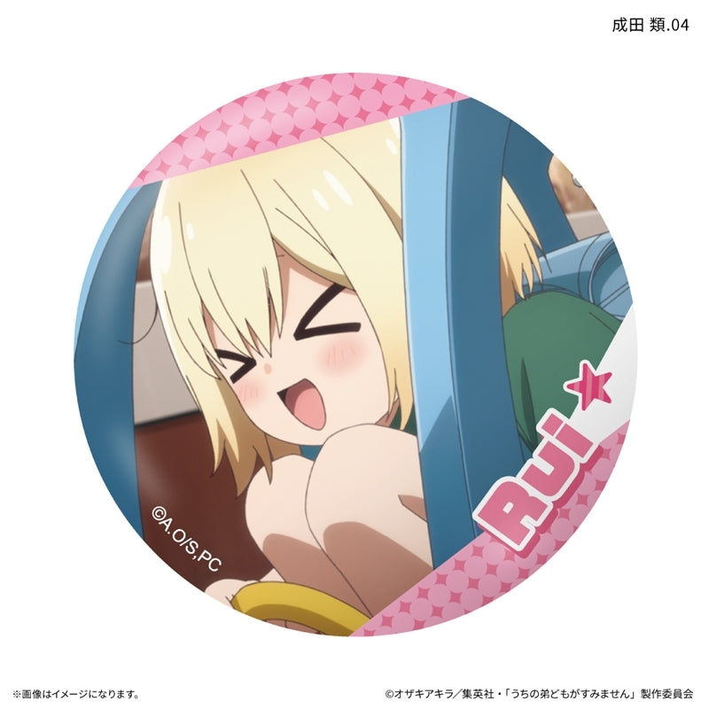 (1BOX=7)(Goods - Badge) Please Excuse My Younger Brothers Only-Badge Rui Narita Only Trading Button Badge (7 Types Total)