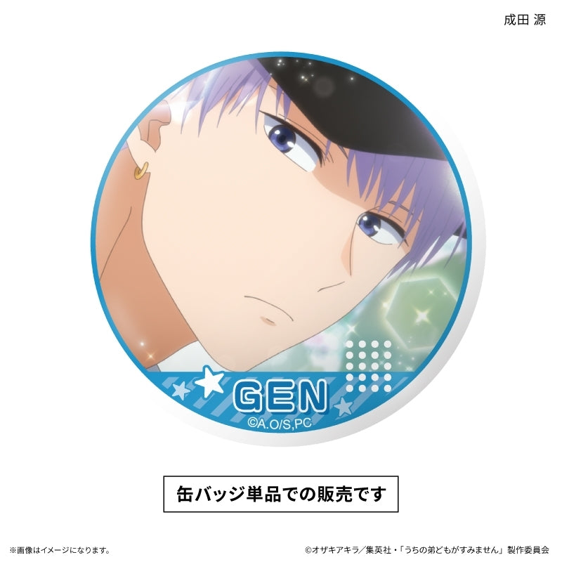 (Goods - Badge) Please Excuse My Younger Brothers Only-Badge Single Gen Narita Only Button Badge (1 PCS)