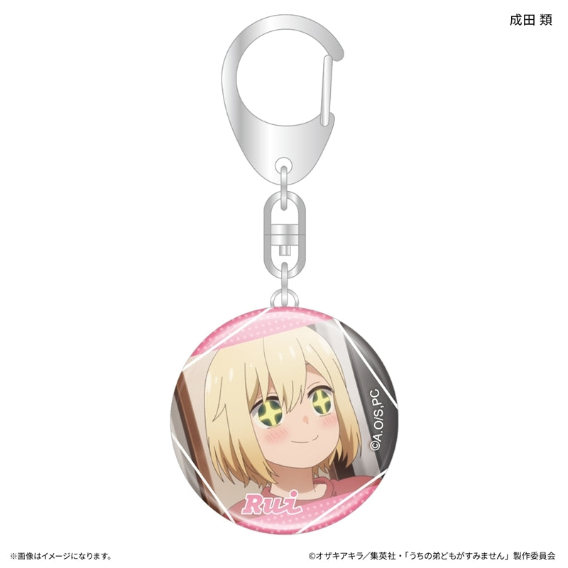 (Goods - Keychain) Please Excuse My Younger Brothers Glass Keychain Rui Narita