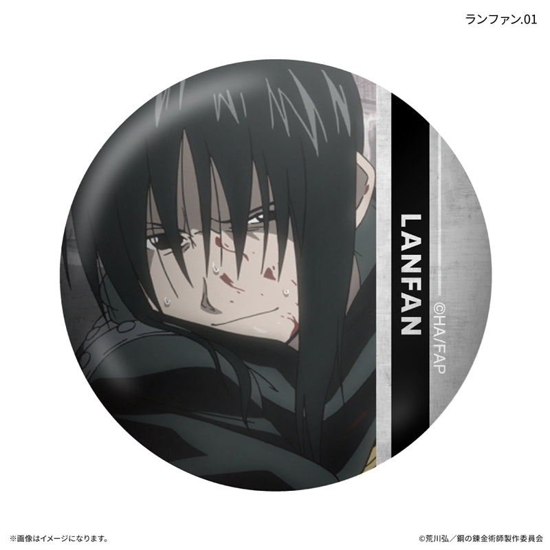 (1BOX=7)(Goods - Badge) FULLMETAL ALCHEMIST TV Anime Only-Badge Lan Fan Only Trading Button Badge (7 Types Total)