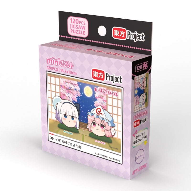 (Goods - Jigsaw Puzzle) Touhou Project (Yukkuri) Yuyuko & Youmu