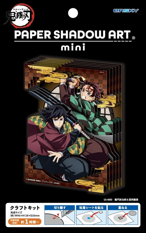 (Goods - Paper Theater) Anime Demon Slayer: Kimetsu no Yaiba SA-M80 Tanjiro Kamado & Giyu Tomioka