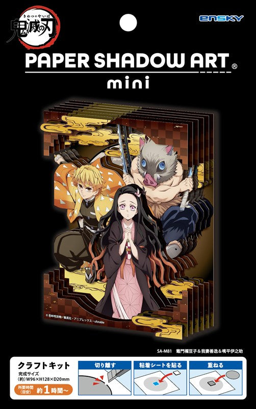 (Goods - Paper Theater) Anime Demon Slayer: Kimetsu no Yaiba SA-M81 Nezuko Kamado & Zenitsu Agatsuma & Inosuke Hashibira