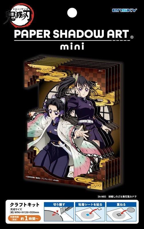 (Goods - Paper Theater) Anime Demon Slayer: Kimetsu no Yaiba SA-M83 Shinobu Kocho & Kanao Tsuyuri