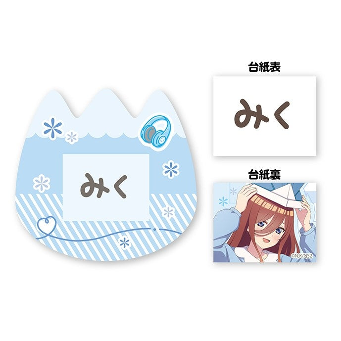 (Goods - Badge) The Quintessential Quintuplets* Name Badge ③Miku Nakano