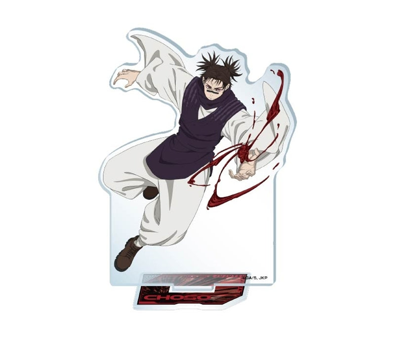 (Goods - Acrylic Stand) TV Anime Jujutsu Kaisen Acrylic Stand 4. Choso