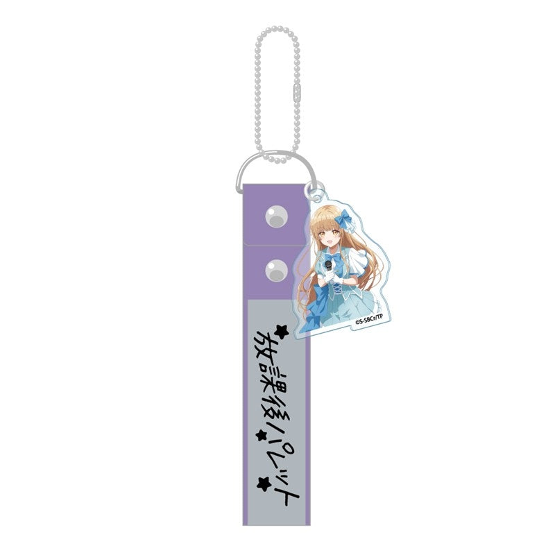 (Goods - Keychain) The Angel Next Door Spoils Me Rotten 2 Silver Tape Keychain After-school Palette Mahiru Shiina