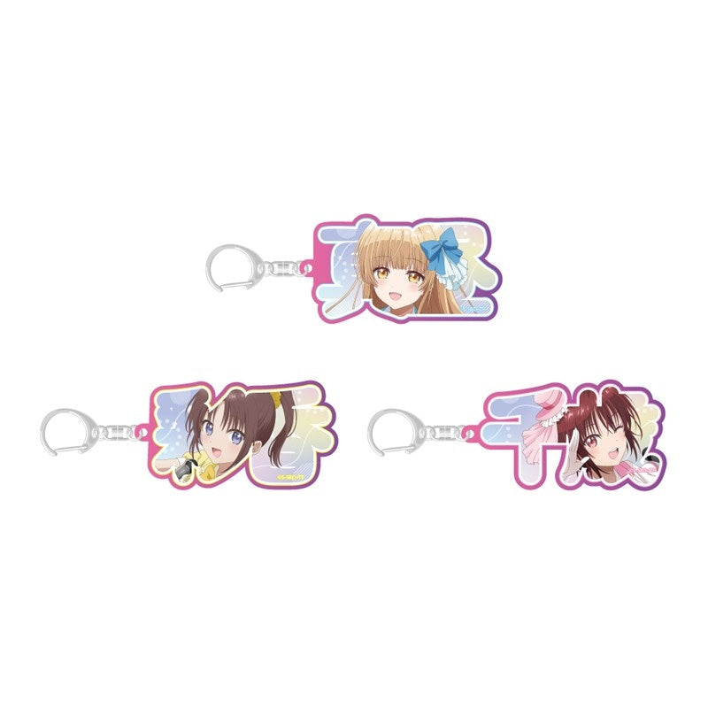 (Goods - Keychain) The Angel Next Door Spoils Me Rotten 2 Name Plate Keychain After-school Palette Mahiru Shiina