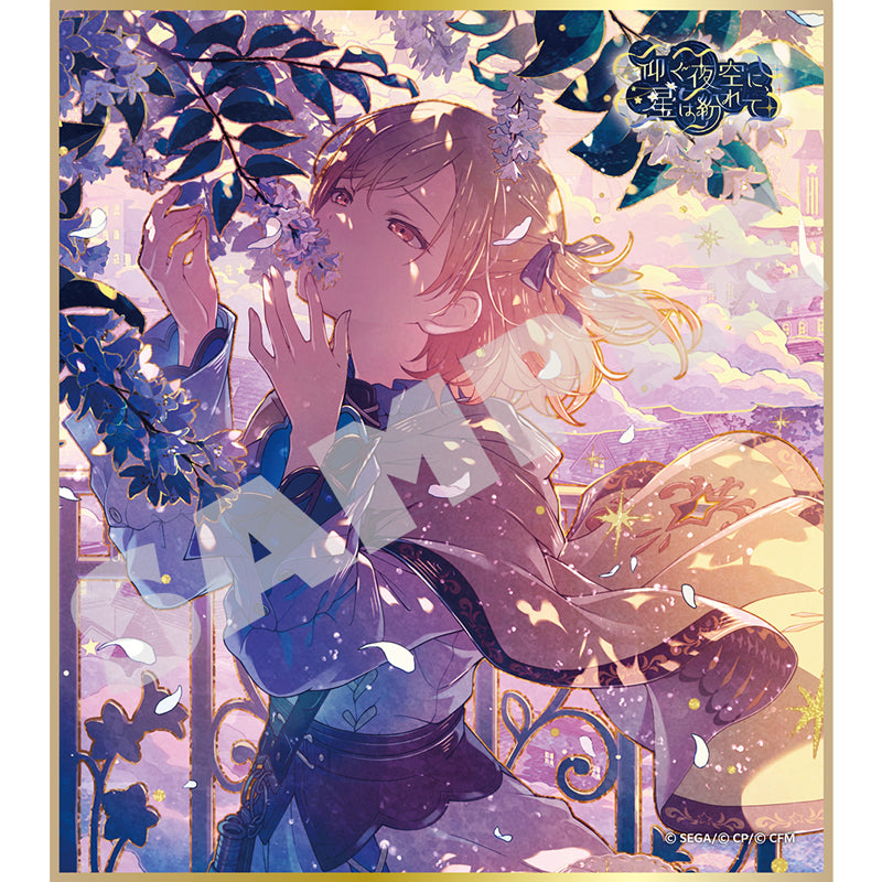 (1BOX=9)(Goods - Art Board) Hatsune Miku: Colorful Stage! Mini Art Board Collection Vol.64 C Stars Fade Into the Night Sky Above (9 Types Total)