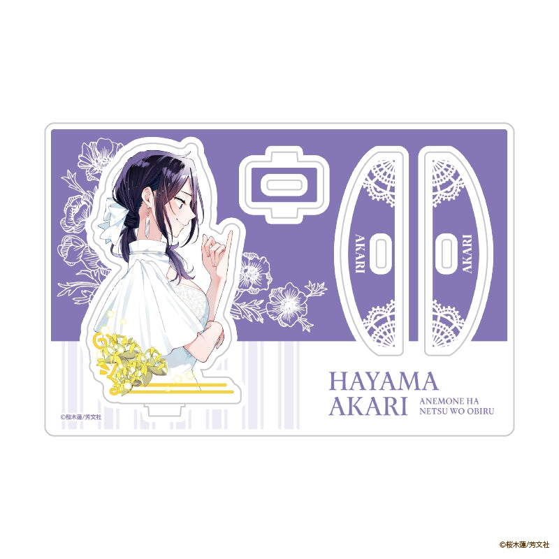(Goods - Stand Pop) The Anemone Feels the Heat YuruYura Acrylic Stand Akari