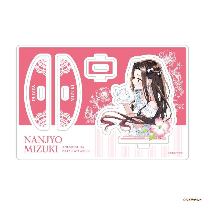 (Goods - Stand Pop) The Anemone Feels the Heat YuruYura Acrylic Stand Mizuki