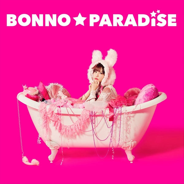 (Theme Song) TenPuru TV Series OP: Bonno Paradise by Aimi [Regular Edition]