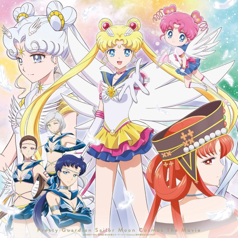 (Blu-ray) Sailor Moon Cosmos [Regular Edition]