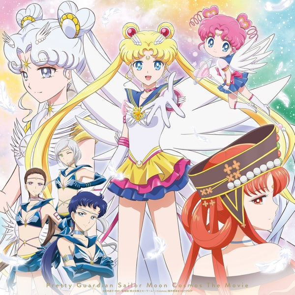 (Blu-ray) Sailor Moon Cosmos [First Run Limited Edition]