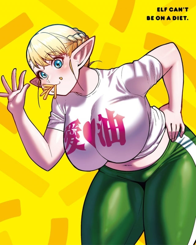 (Blu-ray) TV Anime Plus-Sized Elf Blu-ray Box [First Run Limited Edition]